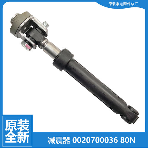 原装海尔洗衣机配件减振震吊杆XQG50-AB600XL/AB700TXBS/AL600TXB