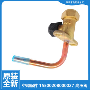 26GW H10DPN1 HV18DPN1 HV19DPN1 华凌空调高压阀KFRd