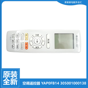 72352 76352L1 格力空调配件遥控器KF 76L 72L 原装