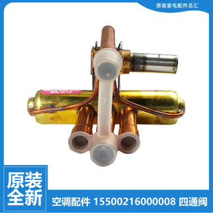 空调四通阀转向KFR 35GW 正品 BP2DN1Y 全新配件美