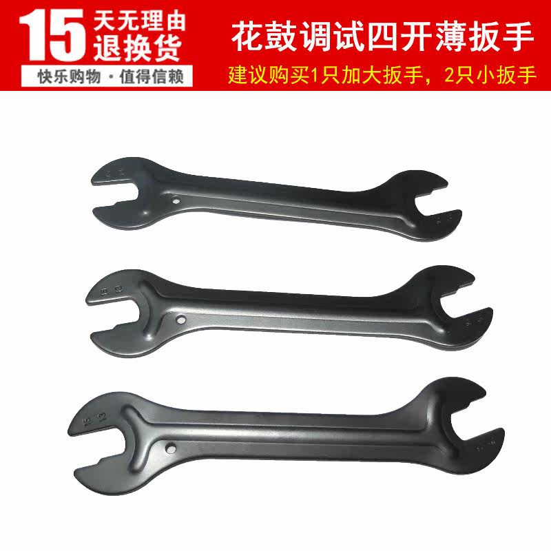 Outils pour vélo - Ref 2276986 Image 1