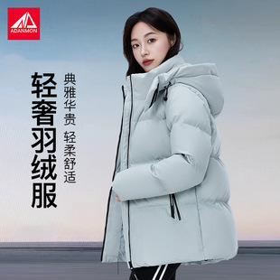 爱丹蒙超厚短款羽绒服女2025年新款简约时尚宽松加厚冬季外套