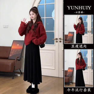 2024年新款初冬温柔穿搭韩系气质感红色毛衣半身裙套装女秋冬