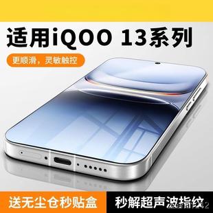 【3D冷雕膜】秋谷适用iQOONeo10小兔钢化膜NEO10pro/9/8手机膜高清iqoo13/12防爆抗指纹手机保护贴膜