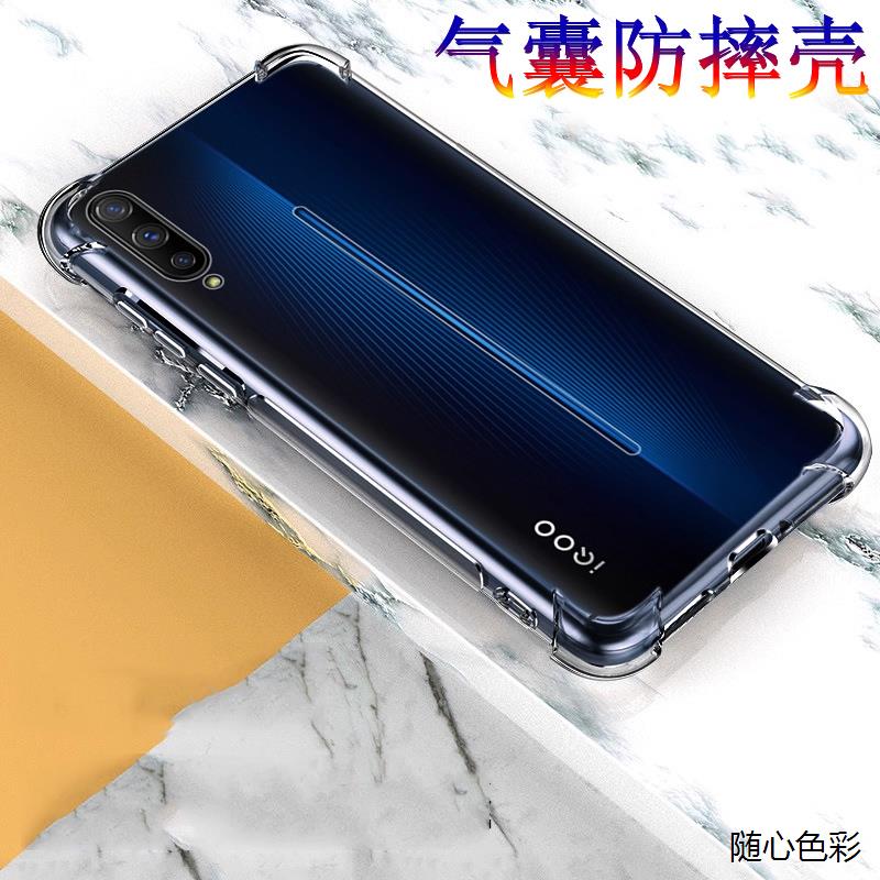 vivoiq手机保护壳一代爱