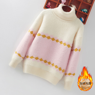女童毛衣加绒加厚高领仿貂绒打底衫套头新款洋气中大童针织衫