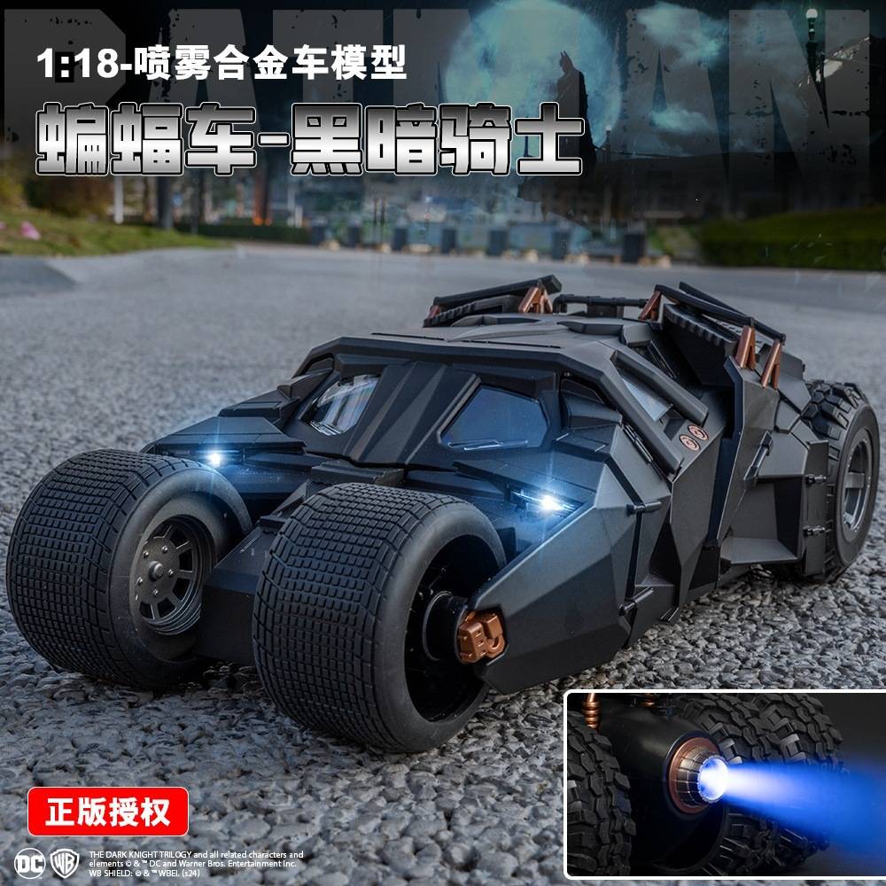 1:18正版黑暗骑士蝙蝠侠喷雾版合金车模摆件收藏男孩玩具礼物35岁