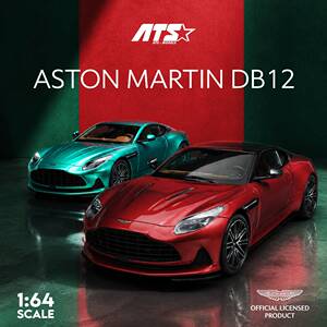 -爱特斯-ATS1:64 阿斯顿马丁DB12  金属绿 合金车模