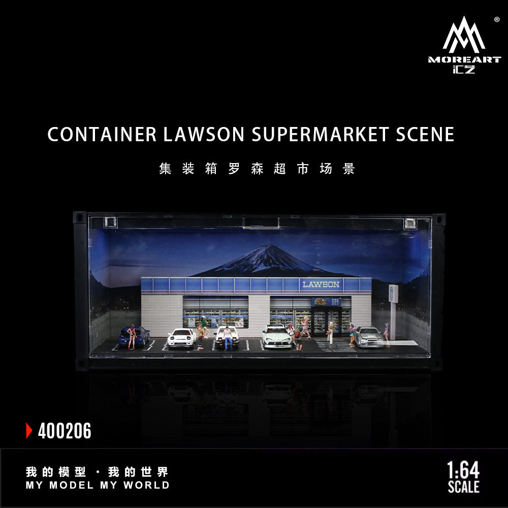 1:64罗森超市集装箱场景模型停车场仿真合金车模车库玩具收纳灯光