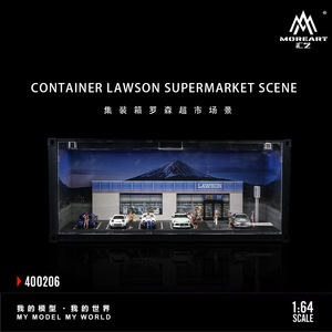 1:64罗森超市集装箱场景模型停车场仿真合金车模车库玩具收纳灯光