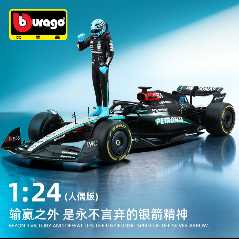 比美高F1模型1:24奔驰W15人偶版2024汉密尔顿合金车模F1赛车模型