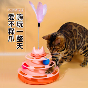 猫咪转盘玩具自嗨解闷神器逗猫棒