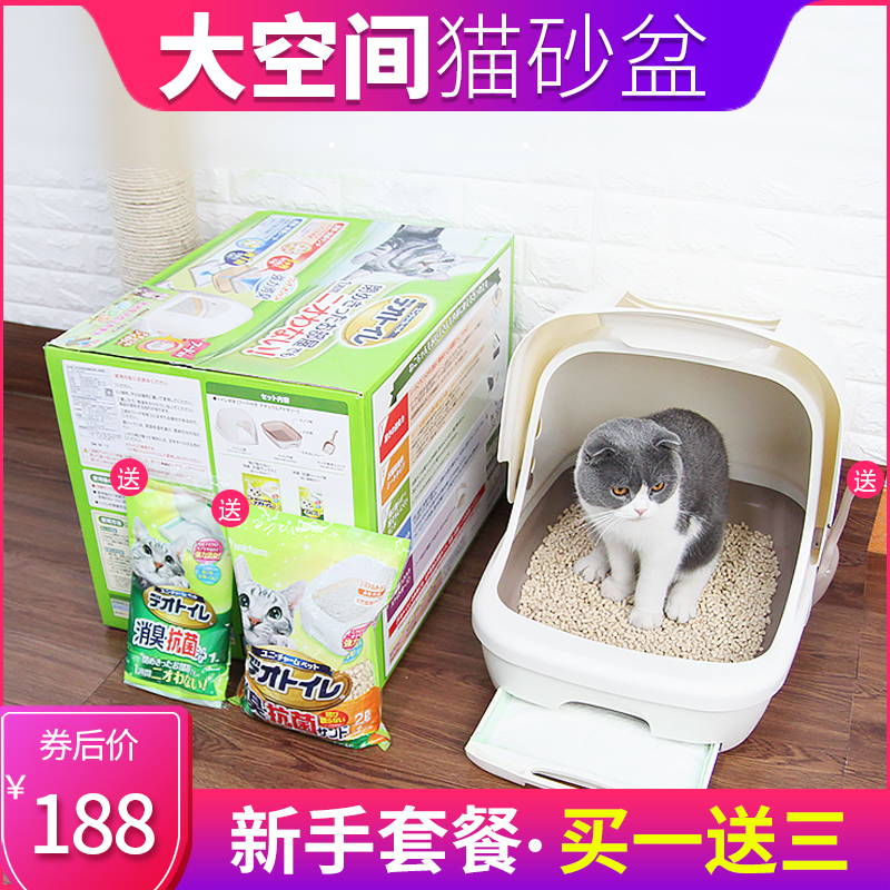 日本进口佳乐滋猫砂盆双层大号 肥猫全封闭型除臭超大猫厕所包邮