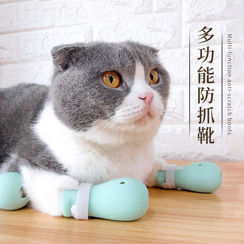 软胶指甲套猫咪防抓手套洗澡防抓伤防挠靴指甲套猫咪用品洗猫袋
