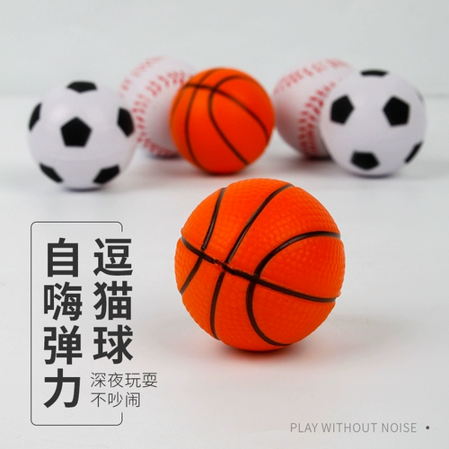 Игрушка, маленький прыгучий мяч, избавление от скуки