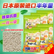 Nhật Bản nhập khẩu mèo Jee Zi zeolite xả rác khử nước mạnh không có bụi và cát khô nhanh 2L * 6 - Cat / Dog Beauty & Cleaning Supplies