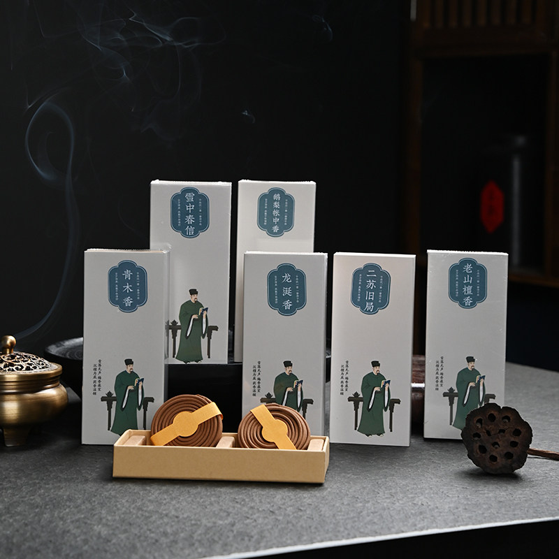 古代书生盘香炉 助眠香薰安神熏香 天然家用室内檀香驱蚊香粉香篆