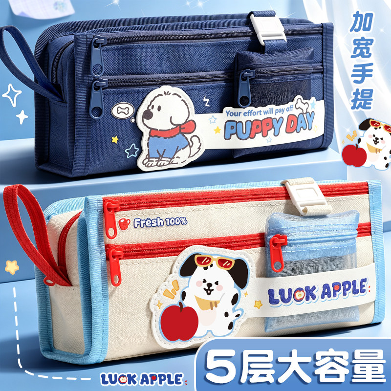大容量多功能笔袋文具袋男童