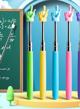 可伸缩教鞭指读棒儿童阅读学习读书小手指棒教具教棒教棍教学早教指挥棒认字家用教师专用点读棒教学棒教杆