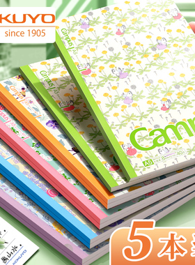 日本KOKUYO国誉限定款加藤木Campus水果本笔记本本子8mm点线横线A5软面抄B5无线装订笔记本大学生记事本文具