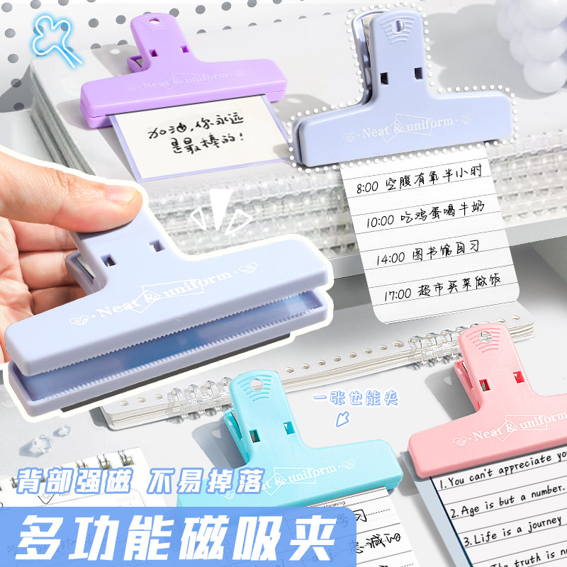 食物冰箱贴调料食品磁吸封口夹