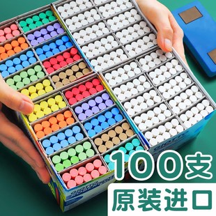 韩国进口MUNGYO盟友无尘粉笔无毒教师专用彩色黑板家用教学儿童不脏手白色粉笔高级黑板报鲜艳无粉尘水溶性
