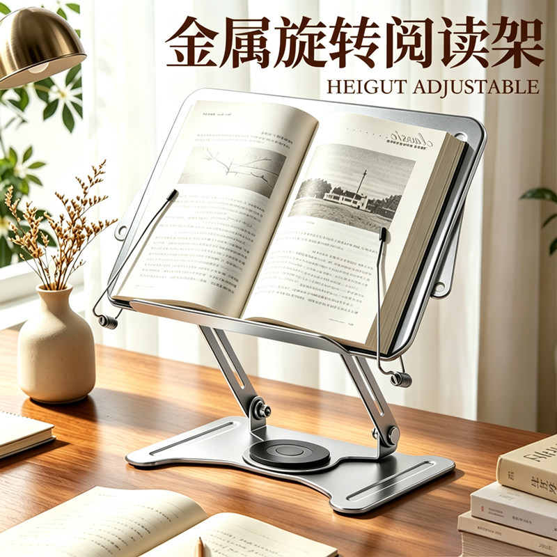 成人全金属阅读书架读书看书架图片