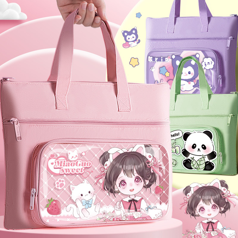 学生手提袋拎书袋小学生帆布袋男孩女孩作业文件袋补习班补习袋大容量