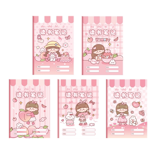 读书笔记本专用小学生好词好句摘抄本三年级阅读记录本a5日积月累一二四五六年级上册语文摘记课外好段积累本