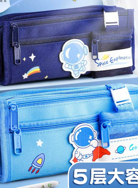 大容量多功能笔袋文具袋男童小学生铅笔盒2025年新款初中男孩子简约日系女生黑科技多层儿童一年级男生男孩
