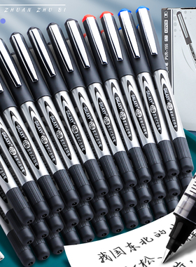 白雪直液式走珠笔0.5mm黑色学生用商务办公中性笔速干碳素直液笔全针管笔签字笔红笔笔考试专用笔黑笔子弹头