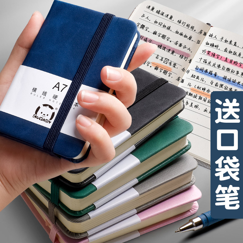 记事本小随身便携口袋本子笔记本图片
