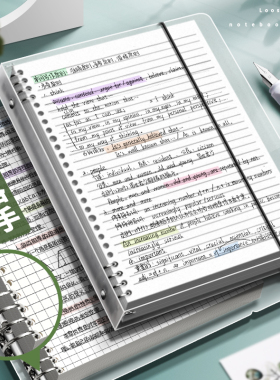活页本笔记本子A5可拆卸方格夹不硌手B5横线活页纸替芯A4网格外壳可拆初中考研记事扣环活动大学生高中生专用