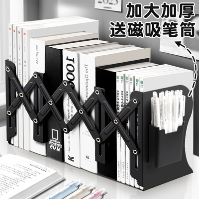 可伸缩金属书立带笔筒书架桌面书本折叠固定书本收纳架一体挡板书夹立架小学生用桌上初高中生创意放书收缩架