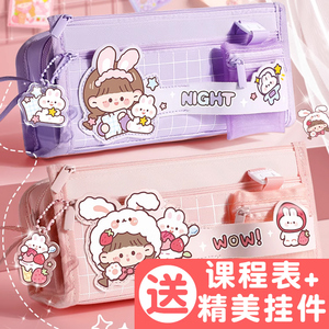 大容量5层多功能笔袋文具袋文具盒中学生女孩版简约日系高颜值小学生儿童初中生帆布黑科技网红铅笔盒男孩子