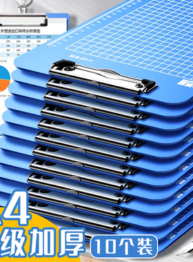 A4写字垫板文件夹夹板板夹试卷考试垫板学生用合同会议记录办公室用品硬壳学习书写板餐厅饭馆菜单夹板加厚A5