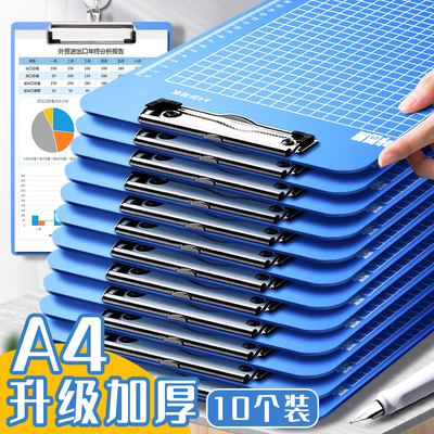 A4写字垫板文件夹夹板板夹A5试卷