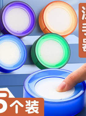 湿手器数钱点钱海绵缸银行会计蘸水盒沾水盒数纸数钱神器点钞蜡点钱海绵池翻页神器数钱宝财务办公用品翻纸