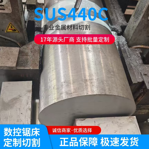 SUS630光圆棒 SUS440C不锈钢 2/3/4Cr13圆棒 9Cr18MoV板材 17-4PH