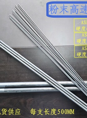 LD U2 PM30 PM60 PM2053 V4E PM2053 S390CPM10V粉末高速钢板圆棒