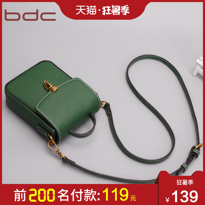 【薇娅推荐】真皮小包包2020夏季时尚新款女包迷你斜挎包装手机包