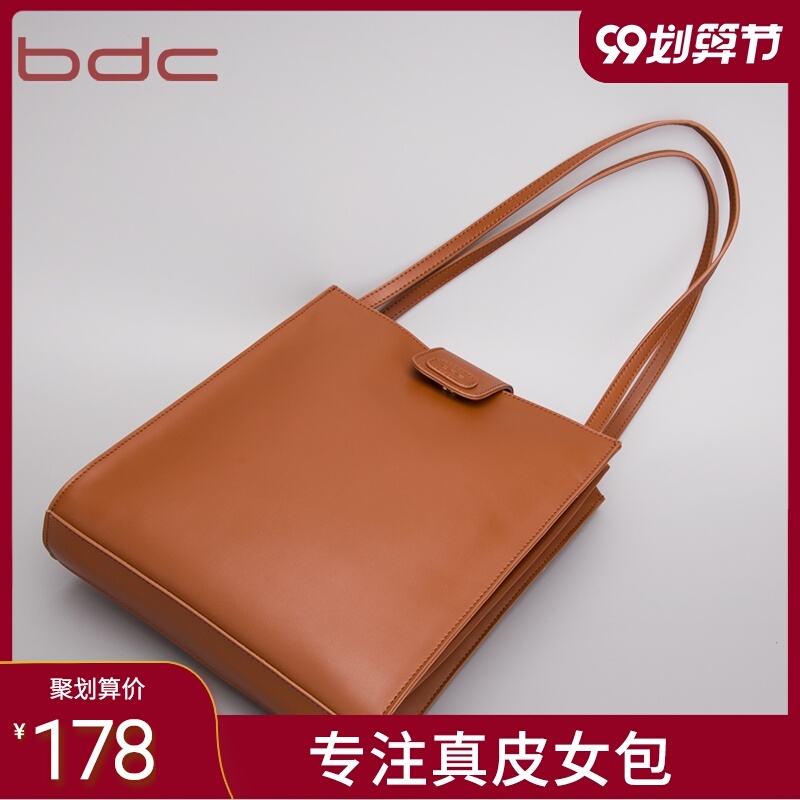 真皮托特包2020新款大气容量手提包简约牛皮女包单肩包纯皮大包包