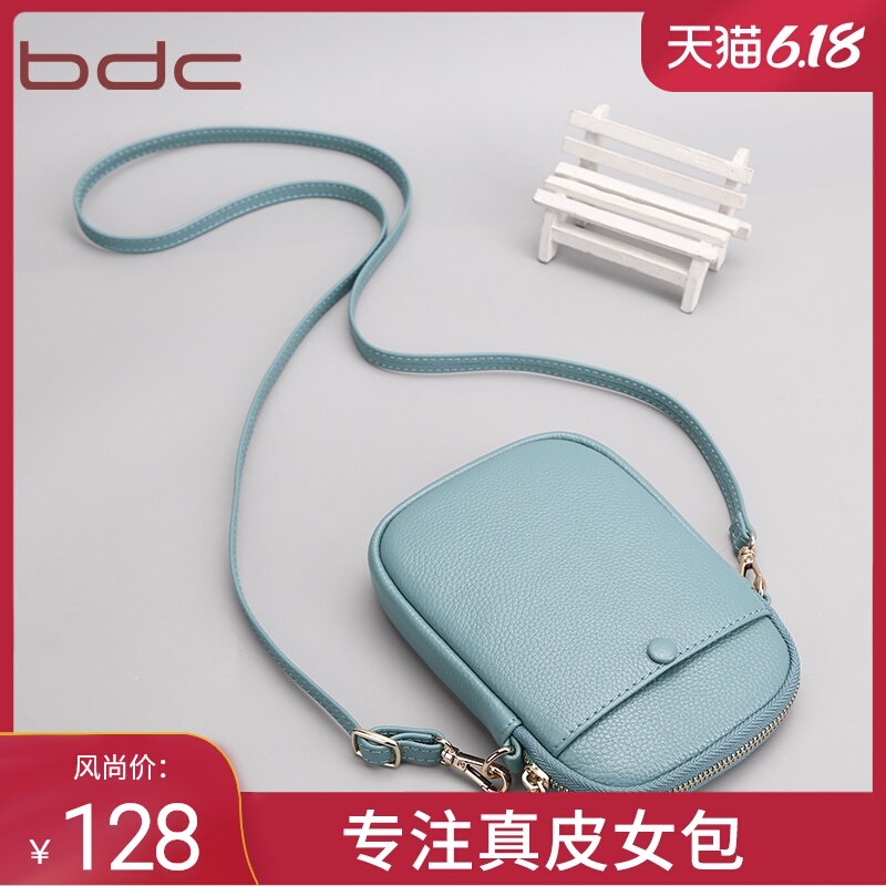bdc/蓝舞放手机包女2019新款简约真皮小包包休闲迷你斜挎包