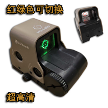 弹弓玩具配件塑料红点558g33尼龙组合侧翻菠萝镜装饰模型摆件