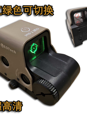 弹弓玩具配件塑料红点558g33尼龙组合侧翻菠萝镜装饰模型摆件