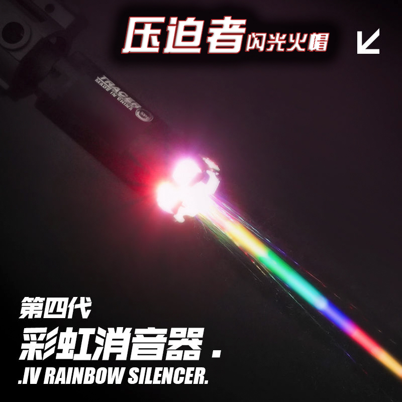 喷火猪夜光消发光器金属