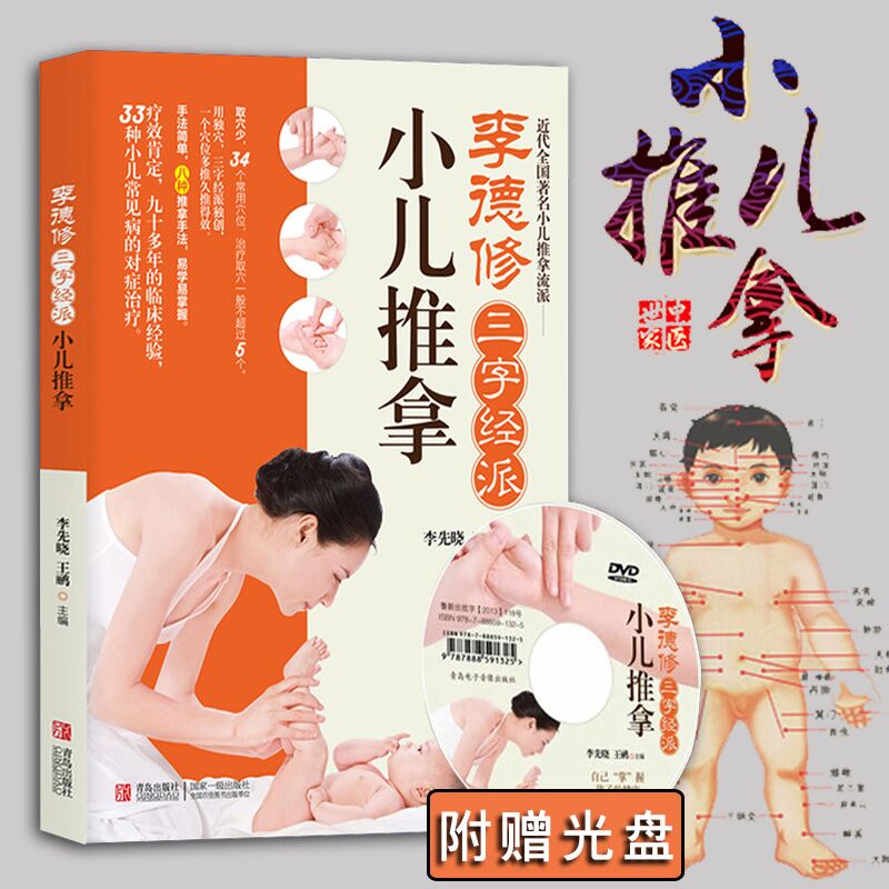¸½ÔùDVD¹âÅÌ