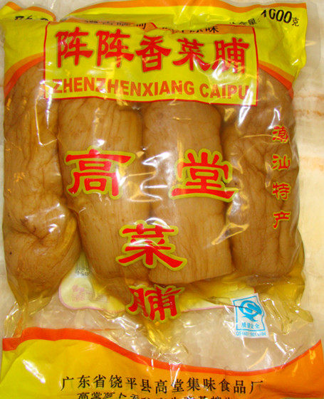 高堂菜脯萝卜干2斤泡菜下饭菜遵古晒制作原汁原味清脆爽阵阵香