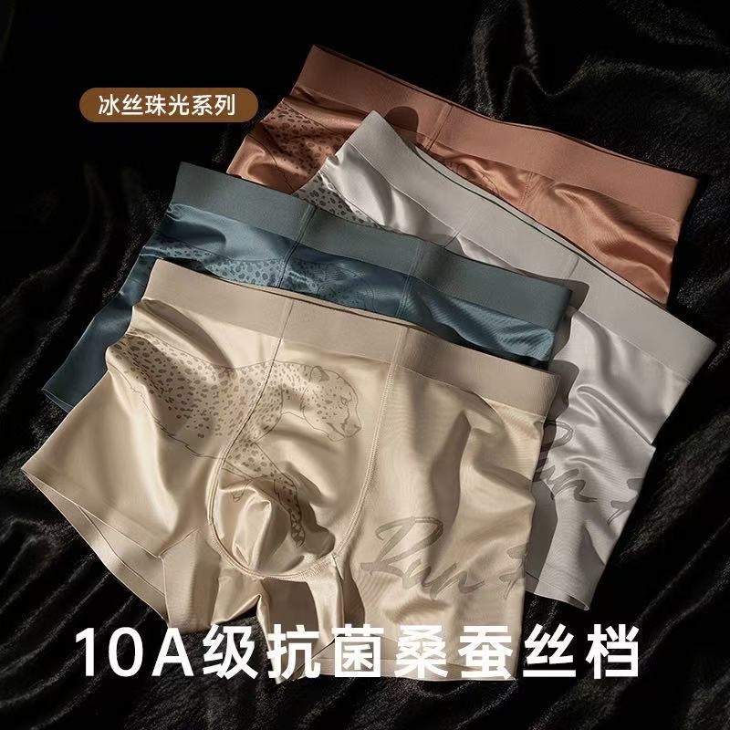 维多利亚缎面冰丝蚕丝裆抗菌内裤