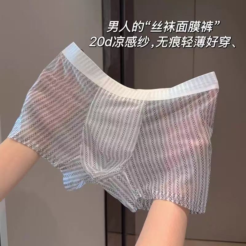 维多利亚豹纹性感透明抗菌裆内裤